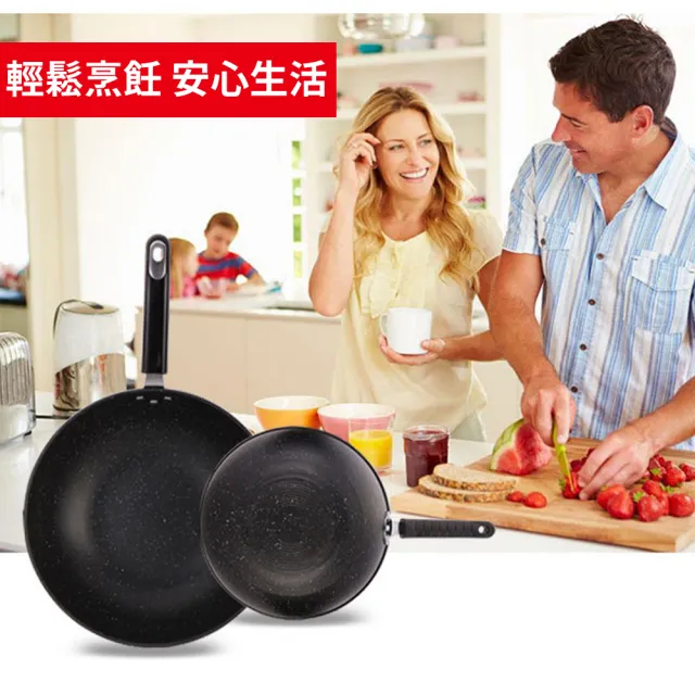 麥飯石不粘鍋三件套 無塗層炒鍋(炒鍋 湯鍋 煎鍋 燉鍋 電磁爐專用鍋)