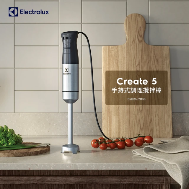 Electrolux 伊萊克斯 手持式攪拌棒組(E5HB1-59GG)