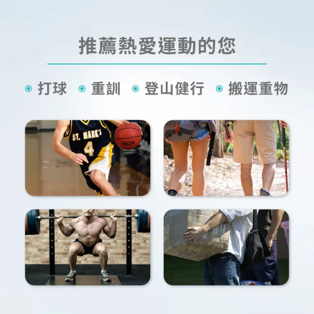 【Vital Salveo 紗比優】7.5吋可調式軟墊護膝 單支入(登山/健身/跑步/運動護膝/台灣製造)