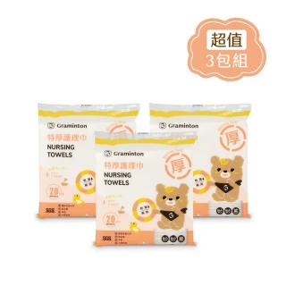 【妙妙熊】特厚護理巾-20張/包 超值3包組(台灣製造/洗澡巾/寶寶護理必備/月子中心推薦)