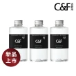 【C&F香研所】香氛精油擴香補充罐-200ml(居家香氛 擴香 香水 精油 禮物)