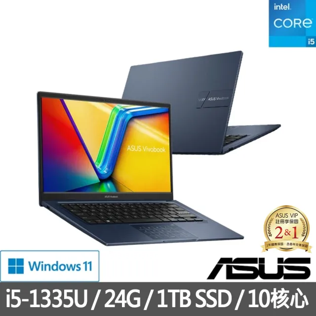 【ASUS 華碩】特仕版 14吋i5輕薄筆電(VivoBook X1404VA/i5-1335U/8G/改1TB SSD/Win11/+16G記憶體)