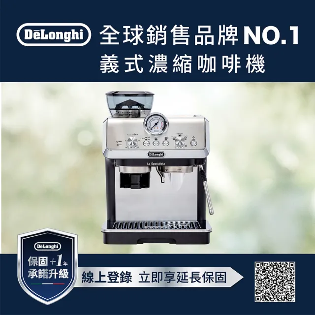 【Delonghi】EC9155.MB 半自動義式咖啡機(+ 獨家咖啡豆及配件套組)