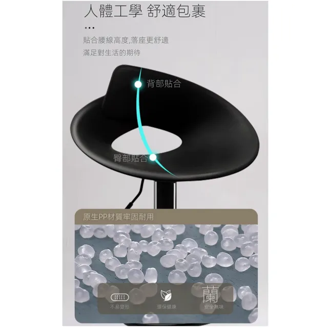 【LC】吧檯椅 吧檯桌 升降吧檯椅 旋轉吧檯椅 高腳椅 高腳凳(360°自由旋轉 人體工學 10-15個工作日預售)