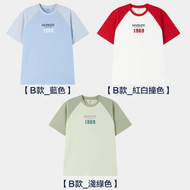 【GAP】男女款 Logo純棉圓領短袖T恤-多款任選(892185&608929&465443&548094)