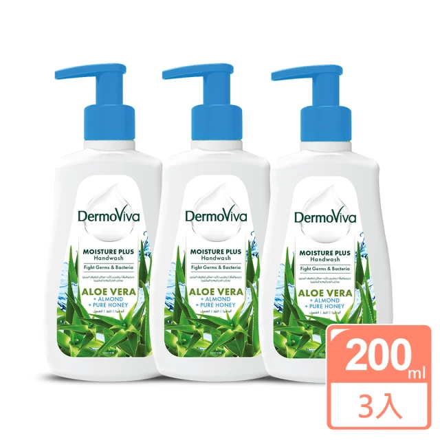 杜拜DABUR DERMOVIVA蘆薈保濕洗手乳200ml(3入組)