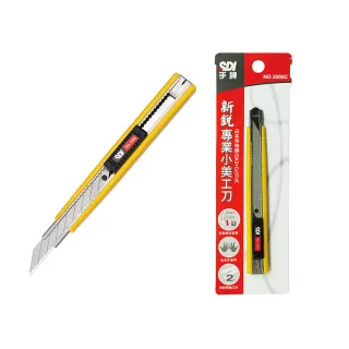 【SDI 手牌】新銳專業30度角小美工刀 3000C(勞作 學生 文具 開學 事務)