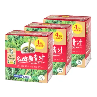 【盛花園】日本原裝進口九州產乳酸菌青汁(50入X3盒)