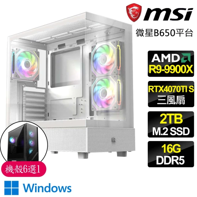 NZXT 恩傑 NZXT H9 ELITE水冷WIN11P電