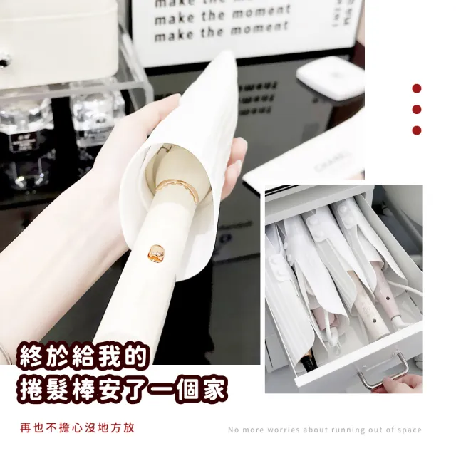 【防燙保護】電棒捲收納袋(防燙 隔熱墊 離子夾 收納墊 捲棒 防滑墊 旅行 收納 美髮)