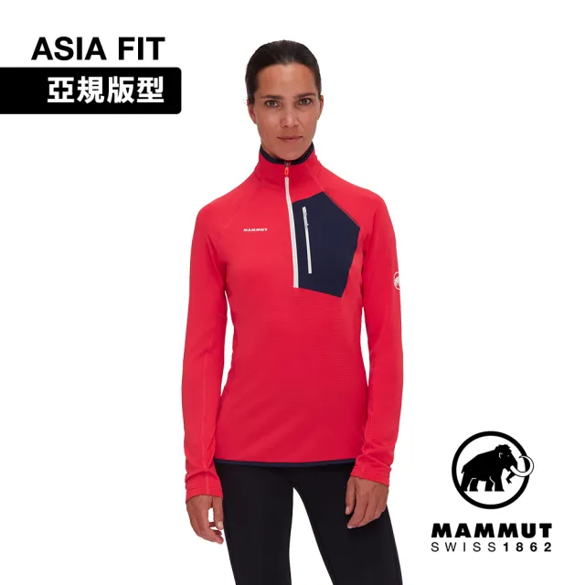 【Mammut 長毛象官方直營】Aenergy Light Zip AF 保暖長袖半拉鍊排汗衣 杜鵑紅/海洋藍 女款 #1014-05510