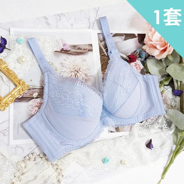 【魔莉莎】成套組 台灣製微甜秘蜜高脅邊防副乳水餃口袋設計機能內衣(C15 雪灰藍)