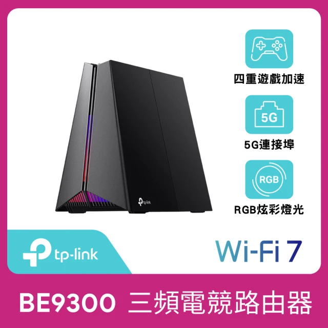 TP-Link 單入組-Deco BE65 WiFi 7 B