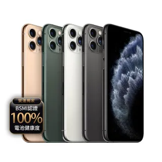 【Apple】B+級福利品 iPhone 11 Pro 64G 5.8吋(贈充電組+玻璃貼+保護殼+100%電池)