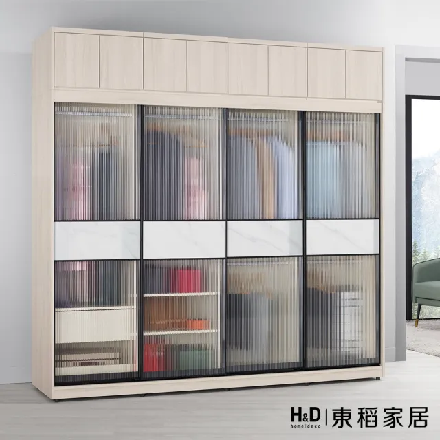 【H&D 東稻家居】鋁框拉門衣櫥8尺(TCM-08660)