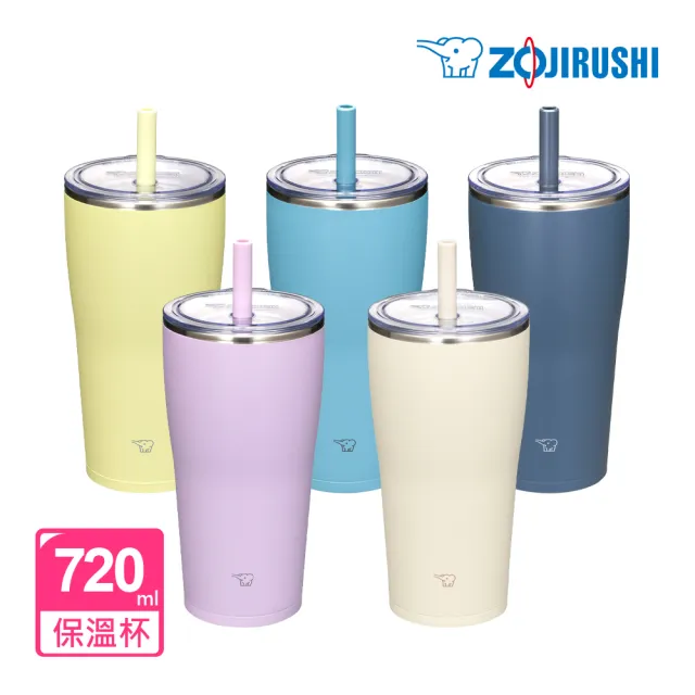 【ZOJIRUSHI 象印】不銹鋼真空吸管杯-720ml(SX-HA72H 保冰/環保杯/冰壩杯)