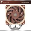 【Noctua 貓頭鷹】Noctua NH-U12A(非對稱單塔 七導管 雙扇 靜音 CPU散熱器)