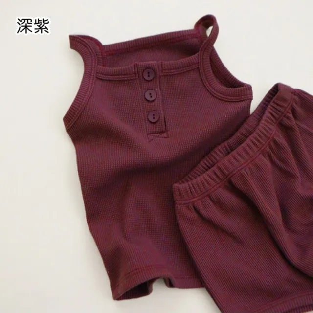 【橘魔法】純色華夫格居家服套裝(背心 內搭衣 短褲 褲子 中性款 中童 男童 女童 兒童 童裝)