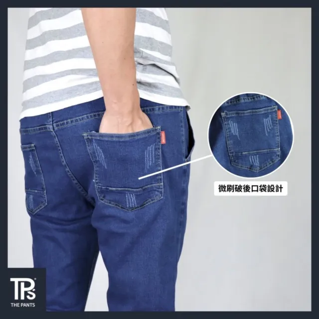 【THE PANTS 有件褲子】微破壞牛仔彈力束口褲(彈力 牛仔 縮口 可繫皮帶 上寬下窄 提供特大尺寸)
