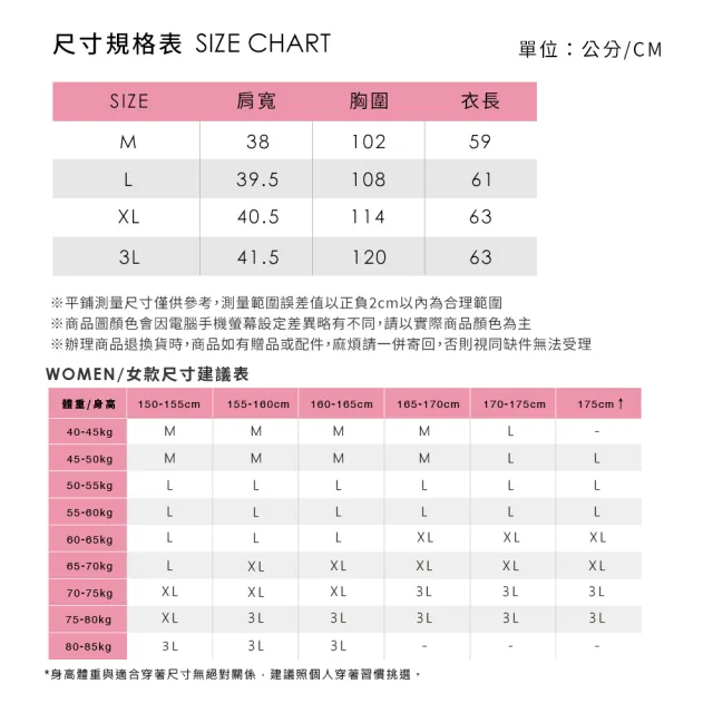 【pierre cardin 皮爾卡登】雙11 網路獨家 男女款 輕量立領羽絨背心(多色任選/附收納袋)