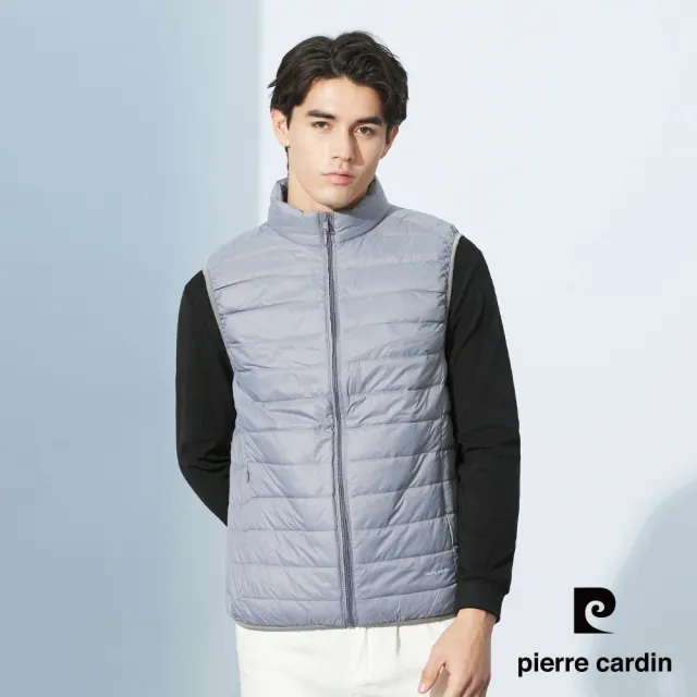 【pierre cardin 皮爾卡登】雙11 網路獨家 男女款 輕量立領羽絨背心(多色任選/附收納袋)