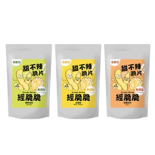 【Crispy Ching 經脆脆】甜不辣脆片 200g 大容量分享包(經典白胡椒/醬燒海苔/新疆孜然)