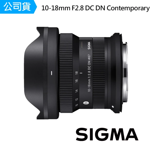 Sigma 10-18mm F2.8 DC DN Conte