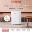 【美國Honeywell】純淨空氣清淨機 HPA-400WTW+BRAUN百靈耳溫槍IRT6525(孕婦 新生兒 嬰幼兒 必備)