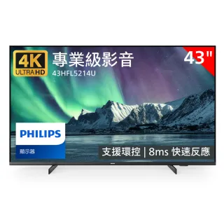 【Philips 飛利浦】43吋 4K Android 智慧聯網液晶顯示器(43HFL5214U)