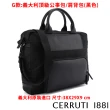 【Cerruti 1881】X 保時捷 限量2折起 歐系頂級肩背包斜背包 全新專櫃展示品(買一送一好禮)