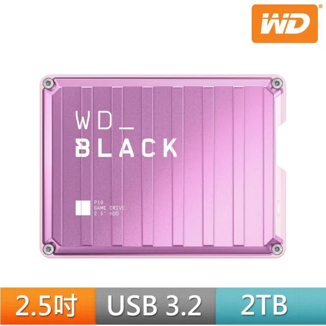 【WD】BLACK 黑標 P10 Game Drive 2TB 2.5吋行動硬碟(粉紅特仕版)