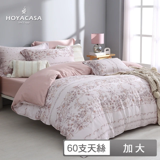 HOYACASA 禾雅寢具 60支抗菌天絲兩用被床包組-伊麗