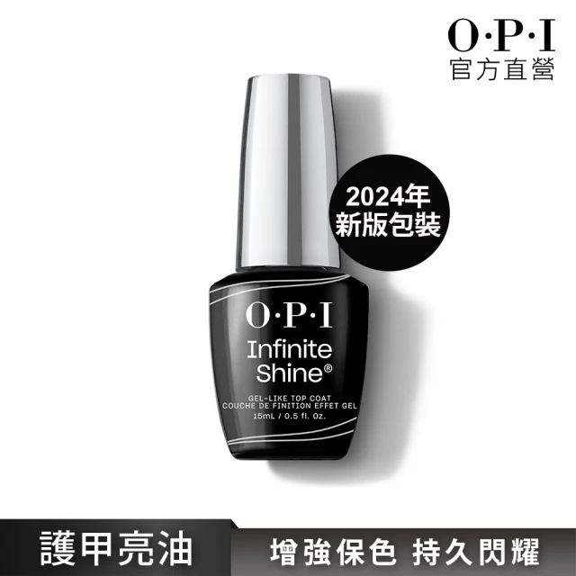 O.P.I Top Coat 持久閃耀保色護甲油15mL-IST31(類光繚指甲油專用亮油/小銀蓋/如膠似漆/美甲/官方直營)