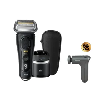 【德國百靈BRAUN】9系列PRO+ 諧震音波電動刮鬍刀/電鬍刀 德國製造(9560cc 父親節 禮物)