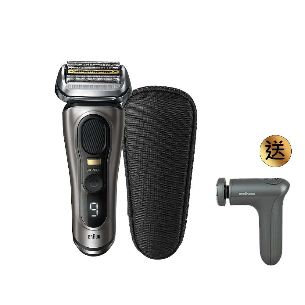 【德國百靈BRAUN】9系列PRO+ 諧震音波電動刮鬍刀/電鬍刀 德國製造(9515s  父親節 禮物)