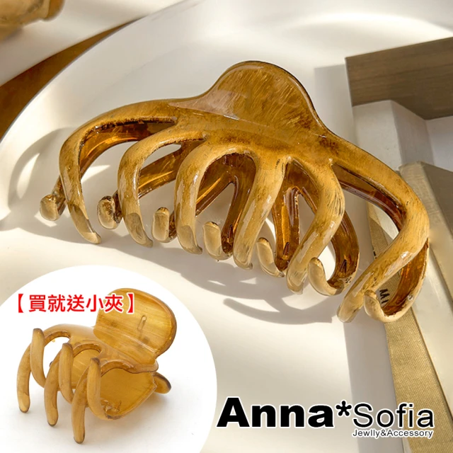 AnnaSofia 買一送一 鯊魚夾髮飾髮夾盤髮髮抓-美拉德油畫刷感 現貨(黃褐系)