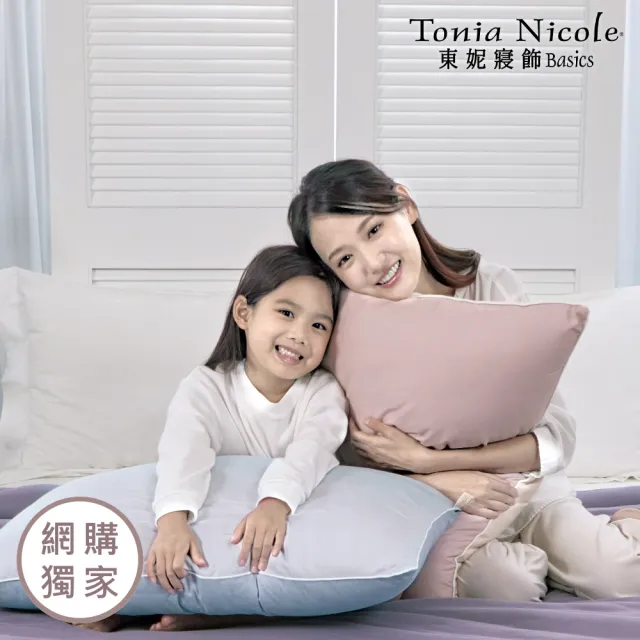 【Tonia Nicole 東妮寢飾】調色盤彈芯雲朵枕1入(多款任選)