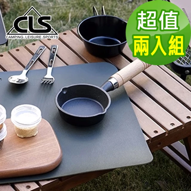 CLS 韓國 露營桌隔熱墊 防水墊 野餐隔熱墊 桌墊 防油墊 野餐墊 大款 三色任選(超值兩入組)