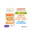 【赫而司】餐前飽足苦橙精華1罐(共90顆;促進新陳代謝活力纖美窈窕Bitter Orange膠囊)