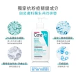 【CeraVe 適樂膚】momo獨家★粉痘清零轉肌超能力禮盒組(淨膚白泥抗粉痘潔面露+A醇勻亮修護精華)