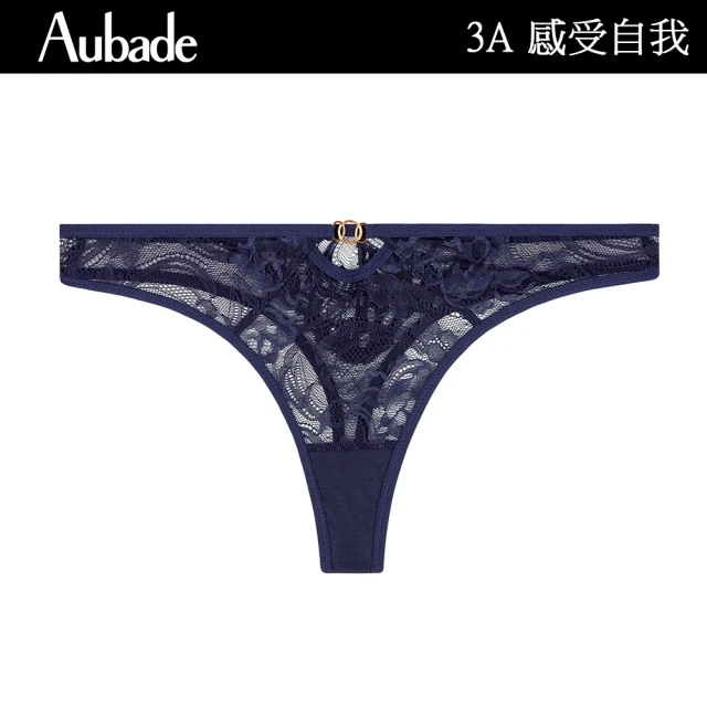 Aubade 感受自我蕾絲丁褲 性感小褲 法國進口 女內褲(3A-星光藍)