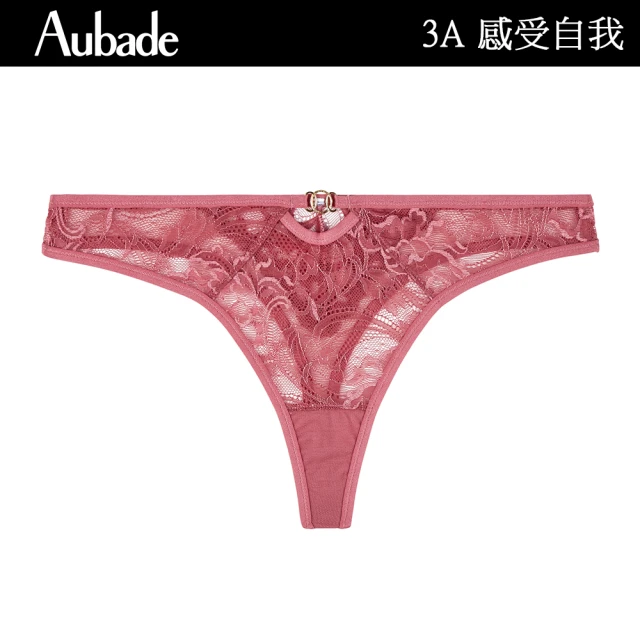 Aubade 感受自我蕾絲丁褲 性感小褲 法國進口 女內褲(3A-花梨木)