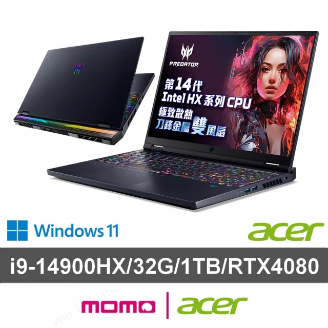 【Acer 宏碁】18吋14代i9 RTX4080電競筆電(Predator/PH18-72-9913/i9-14900HX/32G/1TB SSD/W11)