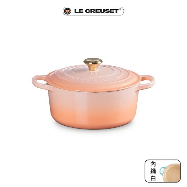 Le Creuset 典藏琺瑯鑄鐵鍋圓鍋 22cm(蜜桃橙-淡金頭-內鍋白)