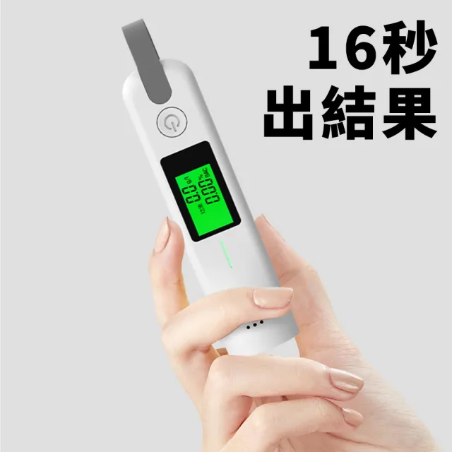 【Dep】高靈敏酒精測試儀 吹氣式測試器 檢測酒精濃度器 查酒駕呼氣機(酒測器 酒測棒 酒測機 酒精檢測器)