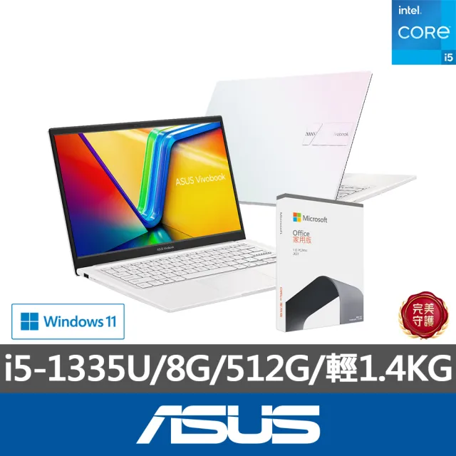 【ASUS】Office 2021組★14吋i5輕薄筆電(i5-1335U/8G/512G SSD/W11/VivoBook X1404VA)