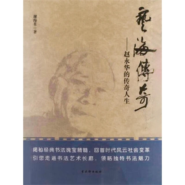 【momoBOOK】最後一戰 簡體書(電子書)評價推薦