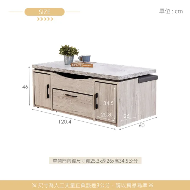 【時尚屋】台灣製安格斯1+2+3人座透氣貓抓皮沙發+莉塔4尺緩衝升降茶几(可訂製尺寸顏色 耐磨)