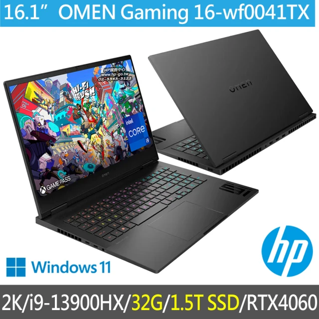 HP 惠普HP 惠普 特仕升級32G+1.5T_16.1吋QHD i9-13900HX RTX4060筆電(OMEN Gaming 16-wf0041TX/512G+1T/2年保)