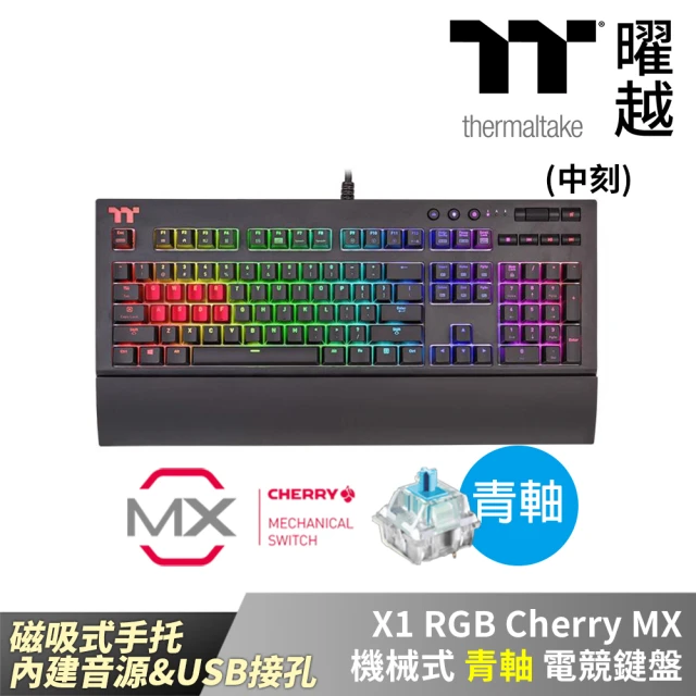 Razer 雷蛇 黑寡婦 V3 TKL RGB 機械鍵盤｜英